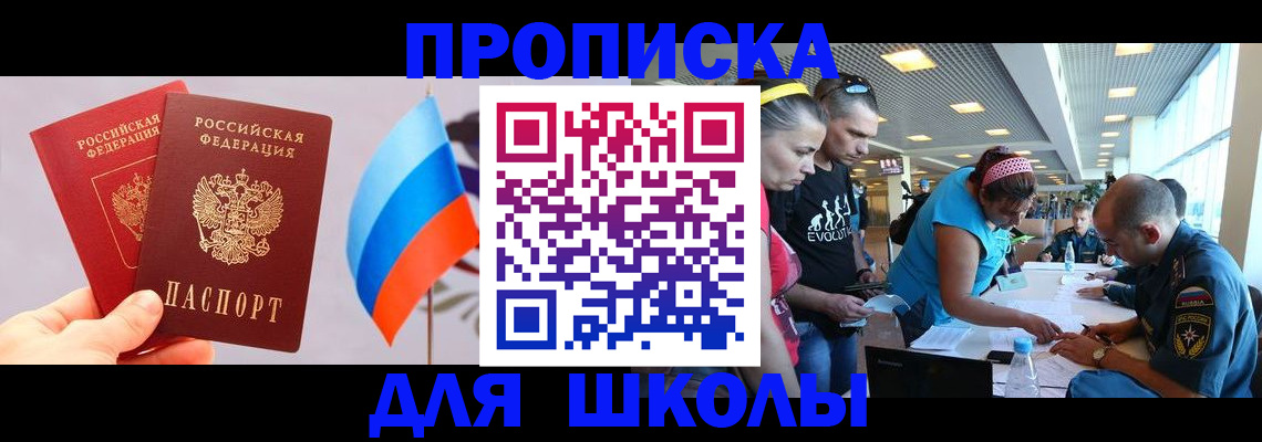 регистрация в Таганроге