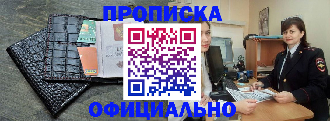 регистрация для дет. сада в Таганроге